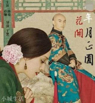 慈禧干女兒周瑩，清末女首富，歷史上此人下場如何？