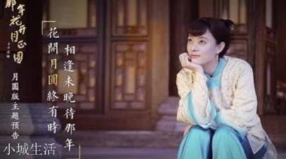 慈禧干女兒周瑩，清末女首富，歷史上此人下場如何？