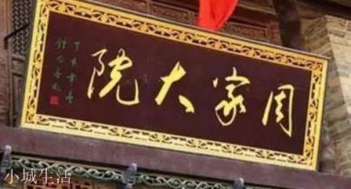 慈禧干女兒周瑩，清末女首富，歷史上此人下場如何？