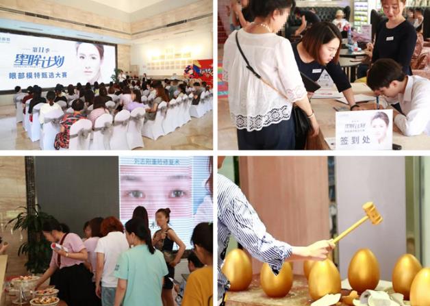 大连爱德丽格第11季“星眸计划”眼部模特招募活动完美落幕