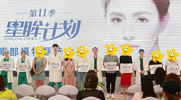 大连爱德丽格第11季“星眸计划”眼部模特招募活动完美落幕