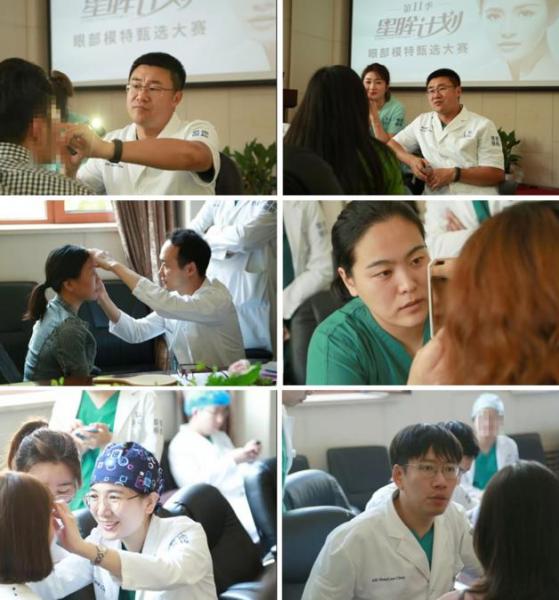 大连爱德丽格第11季“星眸计划”眼部模特招募活动完美落幕