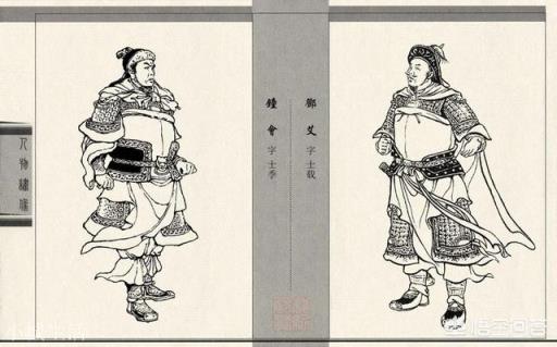 许褚之子为何会被钟会斩首示众？