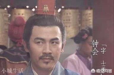 许褚之子为何会被钟会斩首示众？