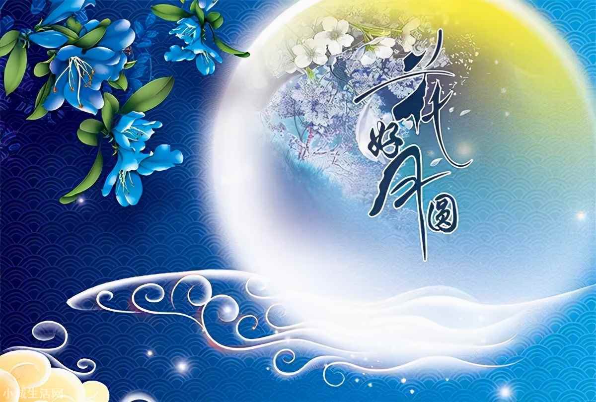 中秋节送什么礼物比较好 中秋节送礼有哪些讲究