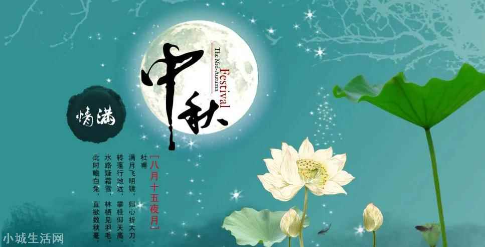 中秋节送什么礼物比较好 中秋节送礼有哪些讲究