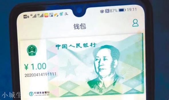 到底多方便?实测用数字人民币刷闸乘车,这些优点不得不说