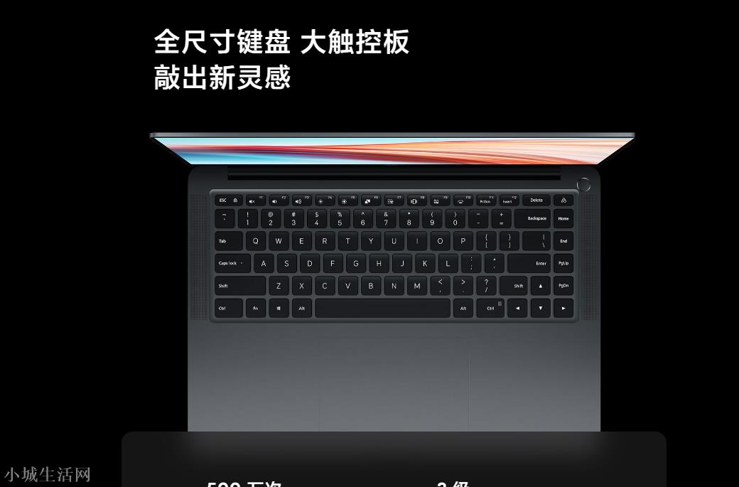 7999达到万元价位段的配置？小米这是在笔记本上下血本了？