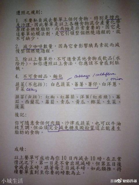 有哪些增加饱腹感的食物？