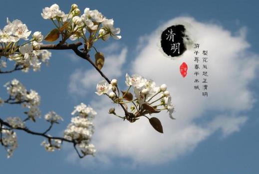 2022清明放假要补班吗？2022清明节放假调休补班补几天