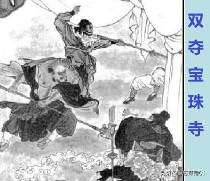 二龙山的三位头领鲁智深、杨志、武松，谁的综合战力更强？为什么？