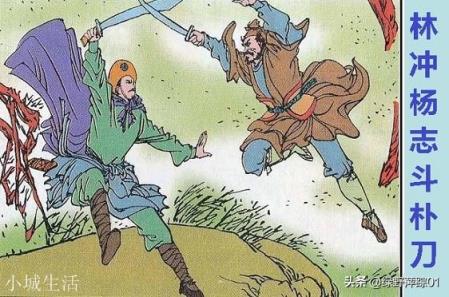二龙山的三位头领鲁智深、杨志、武松，谁的综合战力更强？为什么？