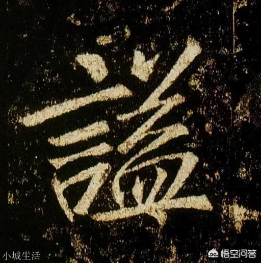 汉宣帝刘病已继位之后，为何称自己的爷爷刘据为戾太子？是怨恨吗？为何不追为帝呢？