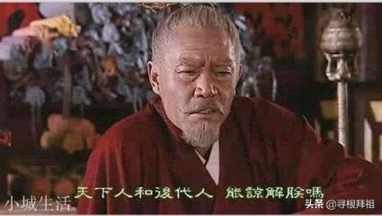 汉宣帝刘病已继位之后，为何称自己的爷爷刘据为戾太子？是怨恨吗？为何不追为帝呢？