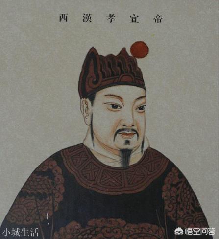 汉宣帝刘病已继位之后，为何称自己的爷爷刘据为戾太子？是怨恨吗？为何不追为帝呢？
