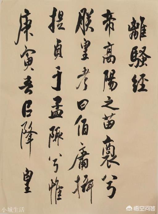 汉宣帝刘病已继位之后，为何称自己的爷爷刘据为戾太子？是怨恨吗？为何不追为帝呢？