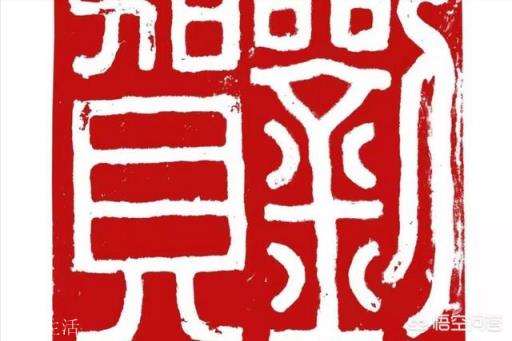 汉宣帝刘病已继位之后，为何称自己的爷爷刘据为戾太子？是怨恨吗？为何不追为帝呢？