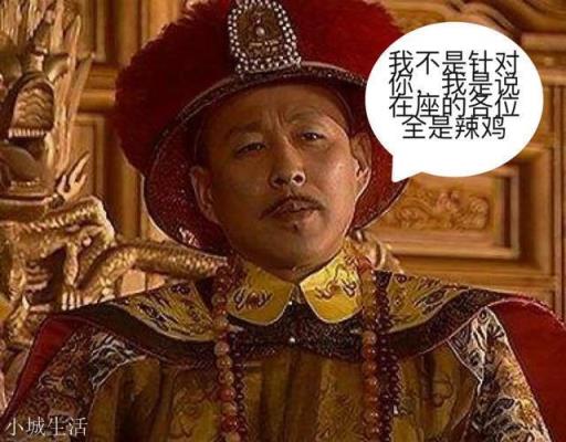 吴三桂为什么反清？