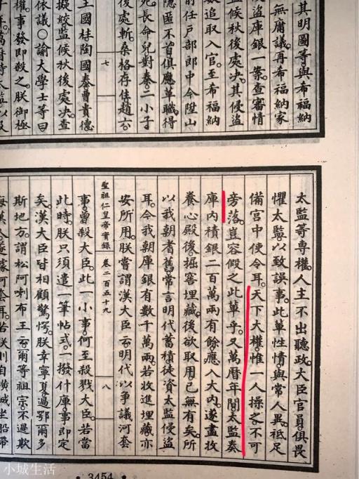 吴三桂为什么反清？