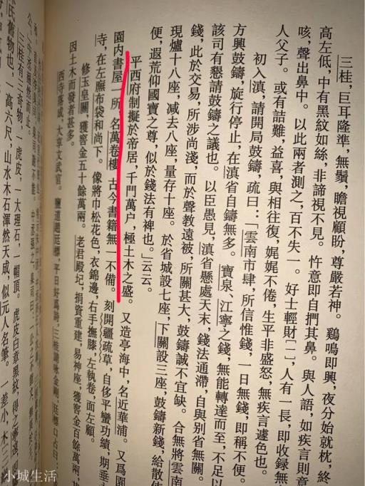 吴三桂为什么反清？