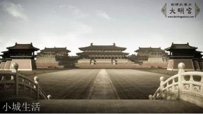 大明宫是谁设计的?李世民为什么要修建大明宫?