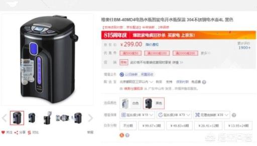 想进门就有热水喝，家里电水壶是普通的，能否通过智能家居产品让它变成手机可控的？