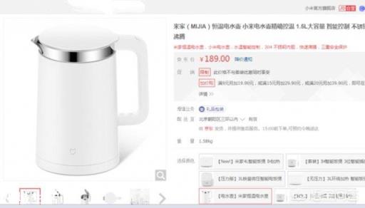 想进门就有热水喝，家里电水壶是普通的，能否通过智能家居产品让它变成手机可控的？