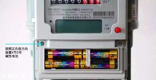 家里天然气还有一百多元钱，表在闪灯，燃气灶没气是怎么回事？