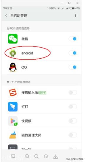 手机被远程监控怎么破解？