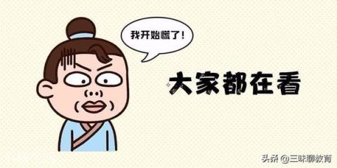 为什么家长不要过度的提醒孩子?