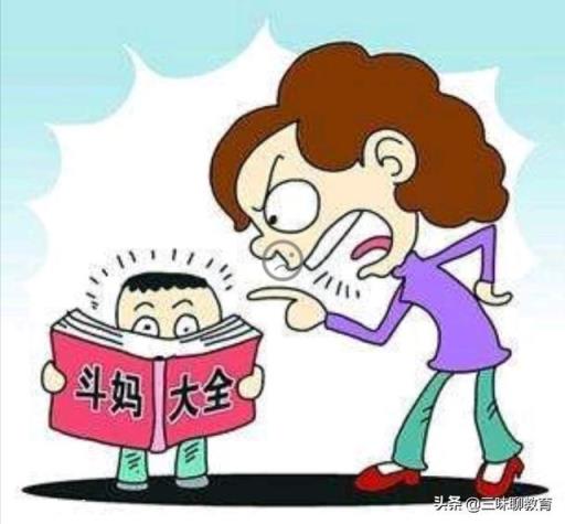 为什么家长不要过度的提醒孩子?