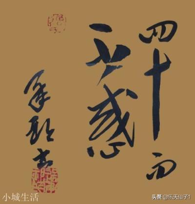人到40，身體各項機能嚴(yán)重下滑，怎樣才能跨過“壽命坎”？