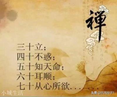人到40，身體各項機能嚴(yán)重下滑，怎樣才能跨過“壽命坎”？