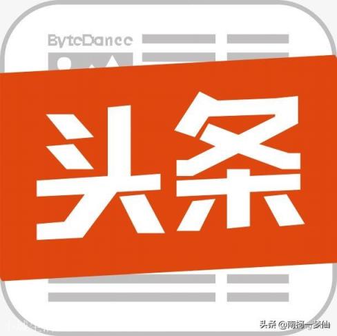 头条有多少赚钱的玩家？