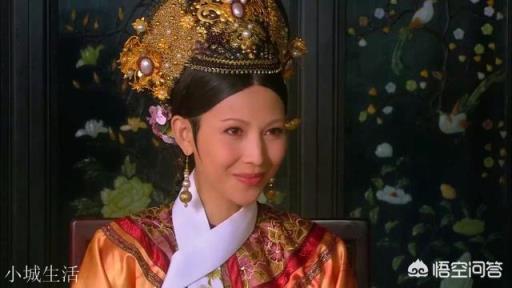 清雍正的皇后烏拉那拉氏真的像《甄嬛傳》中所說的那么不堪嗎？