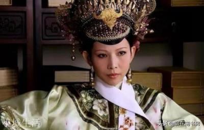 清雍正的皇后烏拉那拉氏真的像《甄嬛傳》中所說的那么不堪嗎？