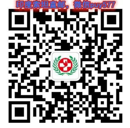 印度索坦“众索周知”肾癌一线用药,购买印度索坦价格多少钱一盒一瓶,哪里买便宜?