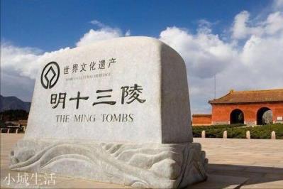 明十三陵中,为什么有一座太监的陵墓?