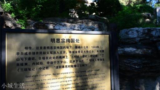 明十三陵中,为什么有一座太监的陵墓?