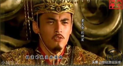 北魏的冯太后为什么会被我们的史学家称之为千古一后?