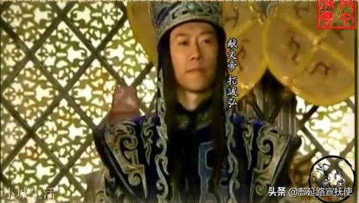 北魏的冯太后为什么会被我们的史学家称之为千古一后?