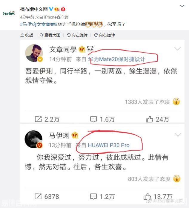 一别两宽是什么意思(一别两宽的网络用语是什么梗)