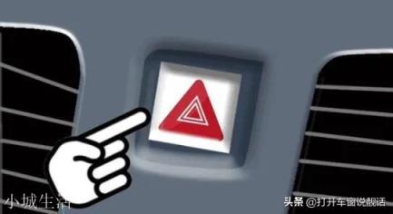 在应急车道换备胎被扣6分，高速上什么情况下占用应急车道不扣分？