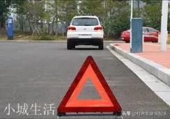 在应急车道换备胎被扣6分，高速上什么情况下占用应急车道不扣分？
