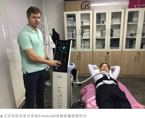 BTL公司Emsculpt美修斯磁波塑肌，是如何做到增肌又减脂的