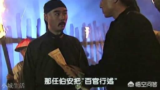 《雍正王朝》屠灭江夏镇时,岳钟琪为什么要将自己的脸划破?