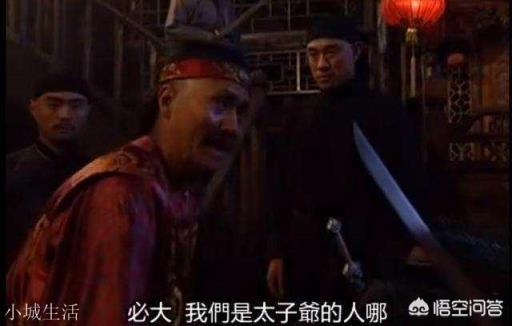 《雍正王朝》屠灭江夏镇时,岳钟琪为什么要将自己的脸划破?