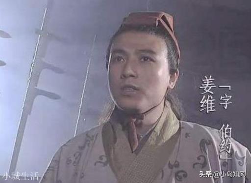 諸葛亮兒子諸葛瞻為何在殉國前感嘆自己不能制裁父親青睞的姜維？