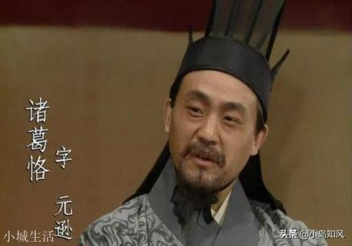 諸葛亮兒子諸葛瞻為何在殉國前感嘆自己不能制裁父親青睞的姜維？