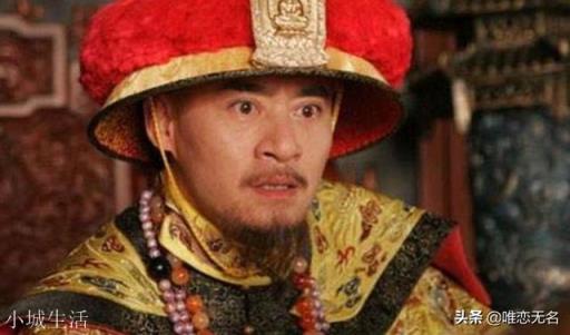 道光为何踢死自己的儿子?